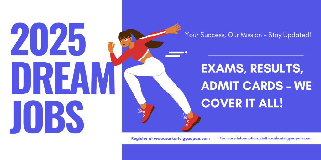 Sarkari vigyaapan india s no 1 sarkari jobs portal 2025