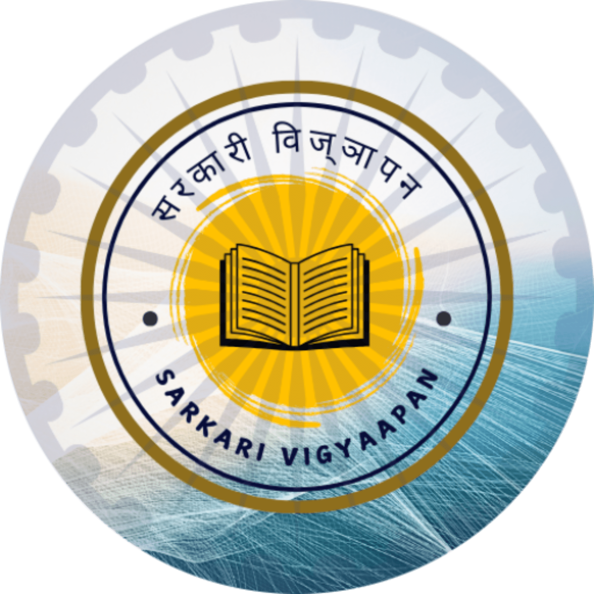 Sarkari vigyaapan india s no 1 sarkari jobs portal 2025